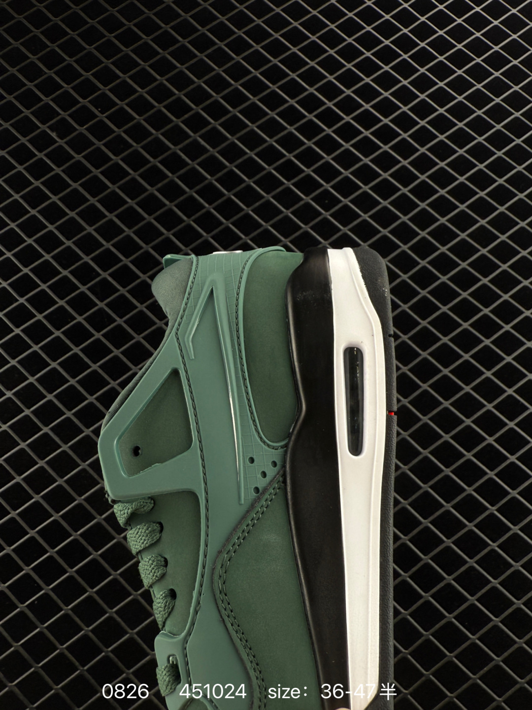 Jordan Air Jordan 4 RM